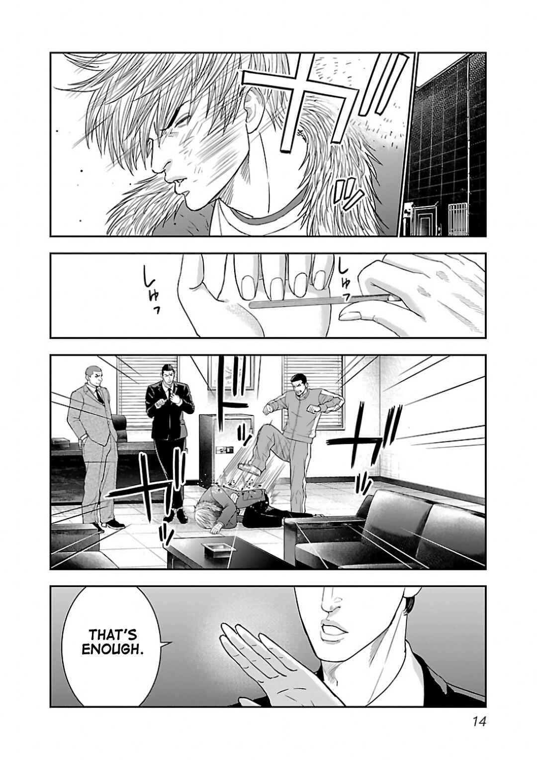 Matori to Kyouken -Rodjiura no Otokotachi- Chapter 1 - Page 13