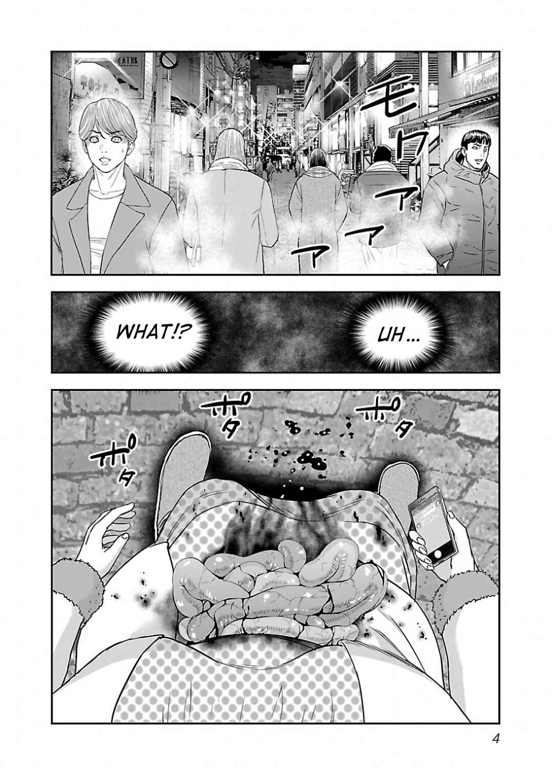 Matori to Kyouken -Rodjiura no Otokotachi- Chapter 1 - Page 3