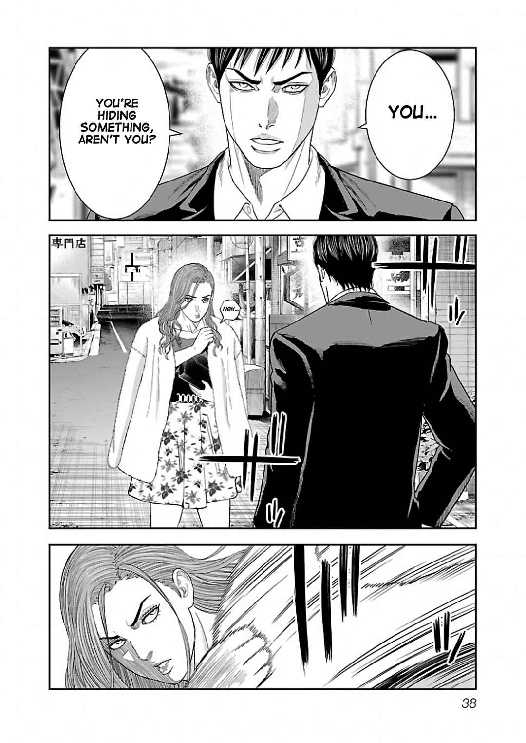 Matori to Kyouken -Rodjiura no Otokotachi- Chapter 1 - Page 37
