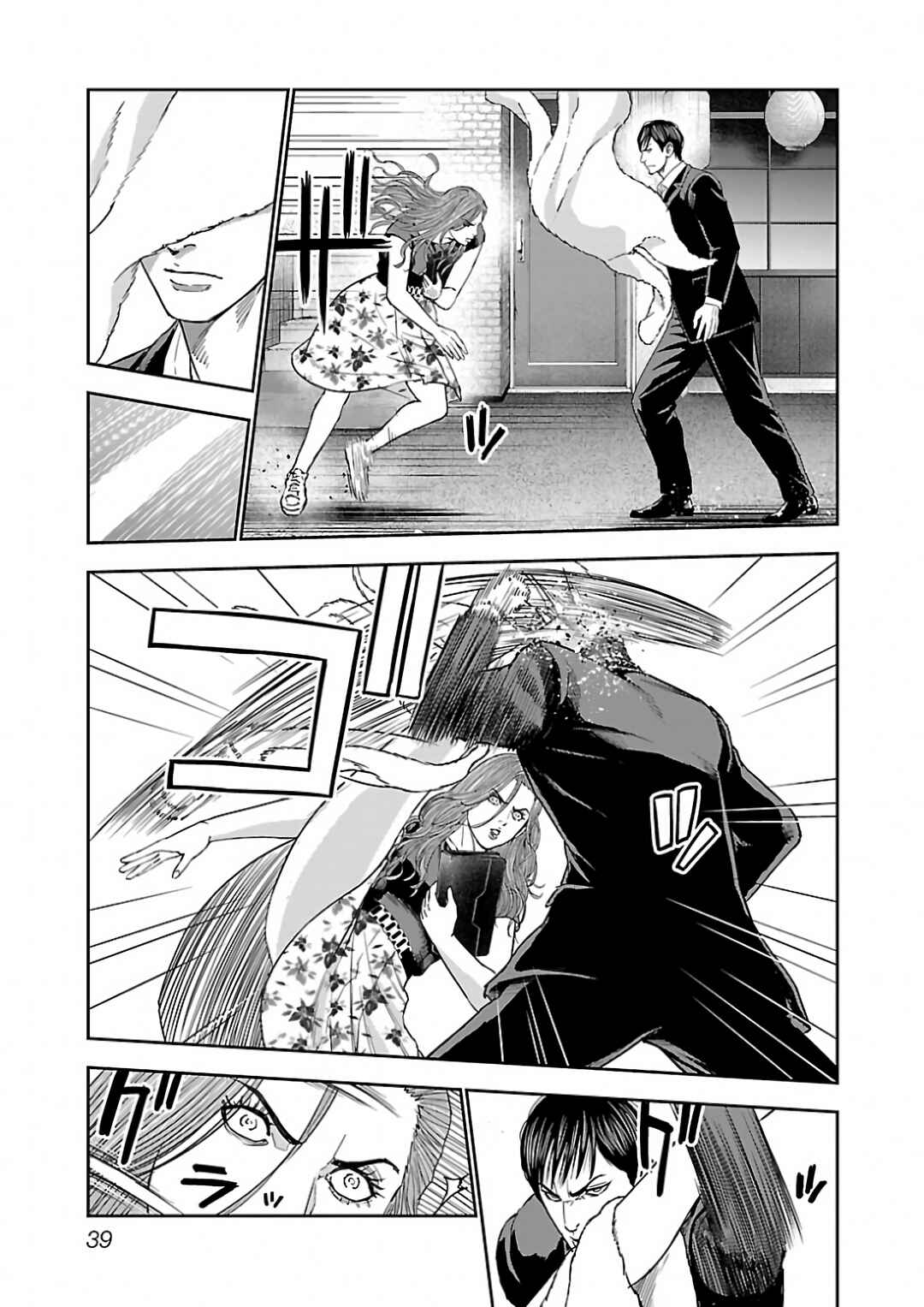 Matori to Kyouken -Rodjiura no Otokotachi- Chapter 1 - Page 38