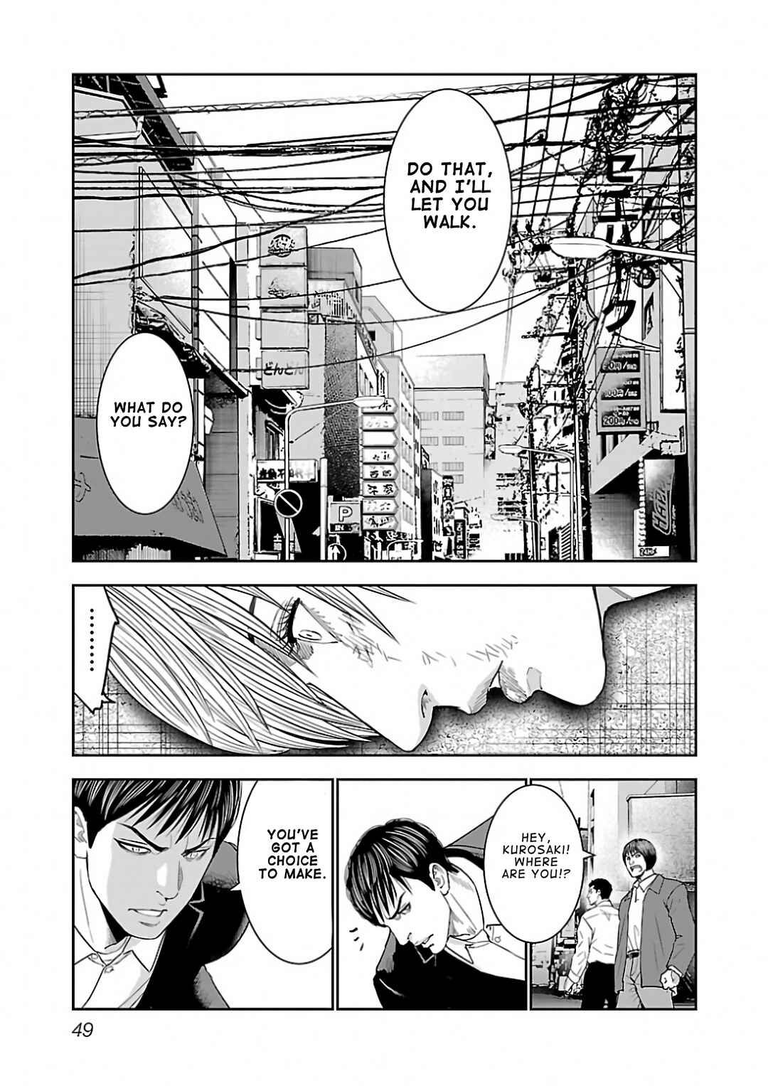 Matori to Kyouken -Rodjiura no Otokotachi- Chapter 1 - Page 48