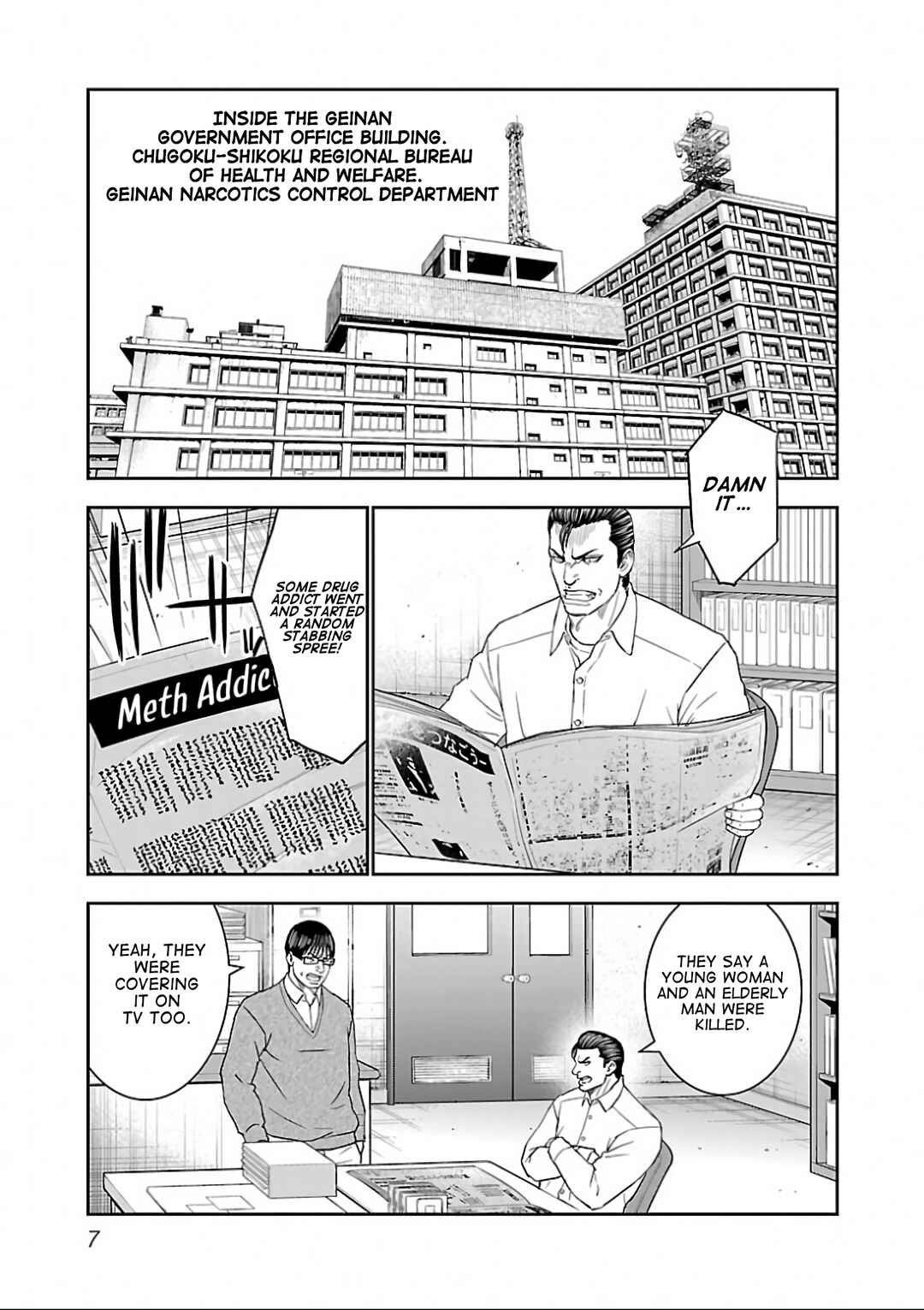 Matori to Kyouken -Rodjiura no Otokotachi- Chapter 1 - Page 6