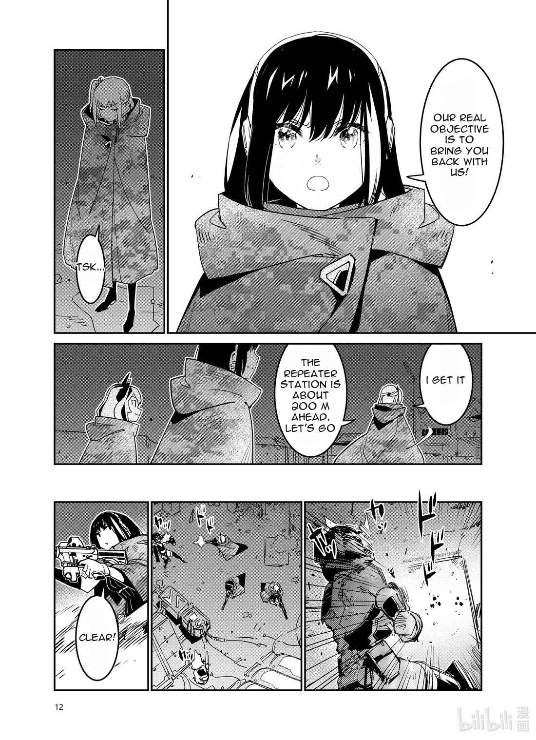 Girls' Frontline Chapter 24 - Page 12