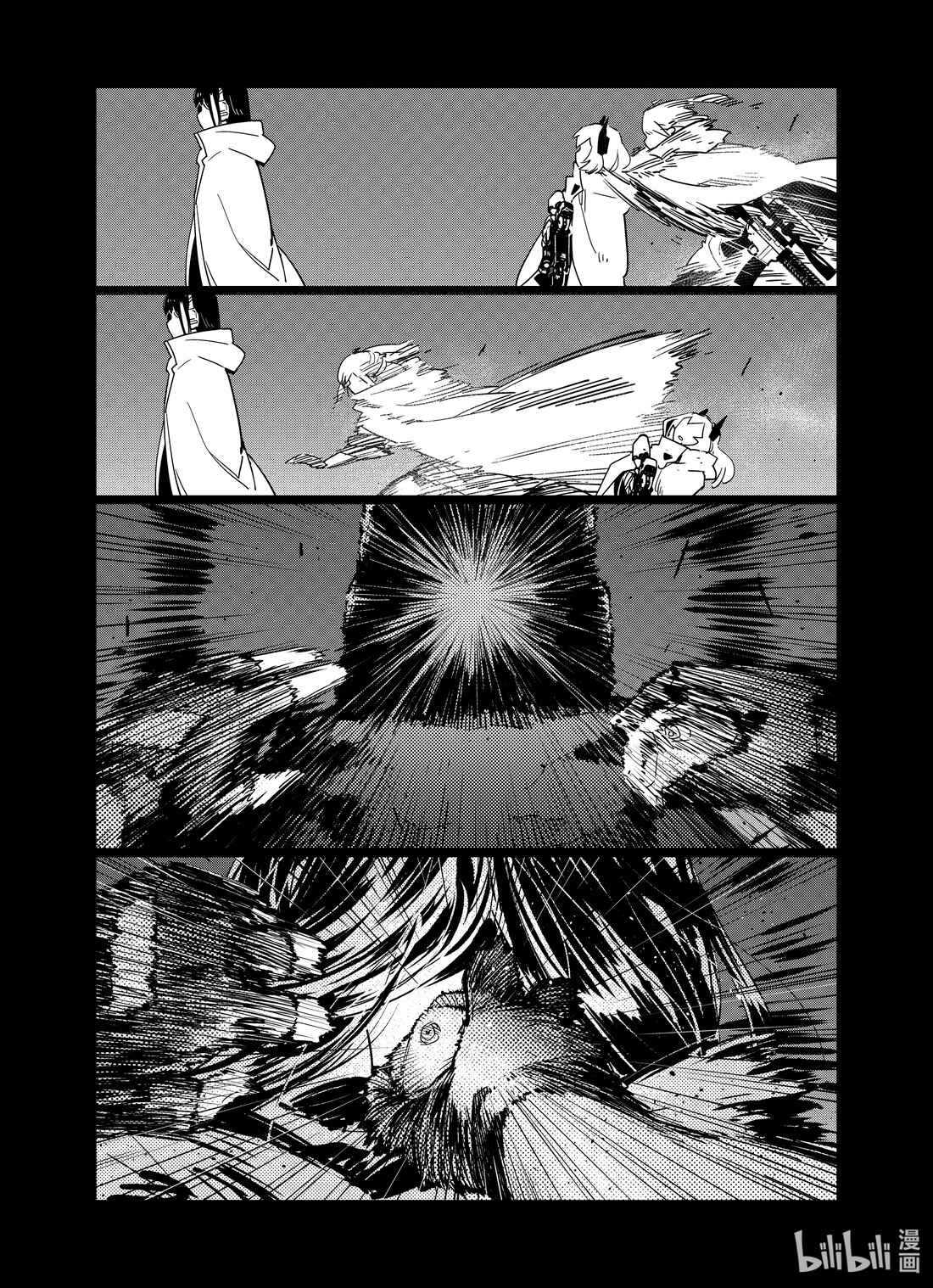 Girls' Frontline Chapter 24 - Page 20