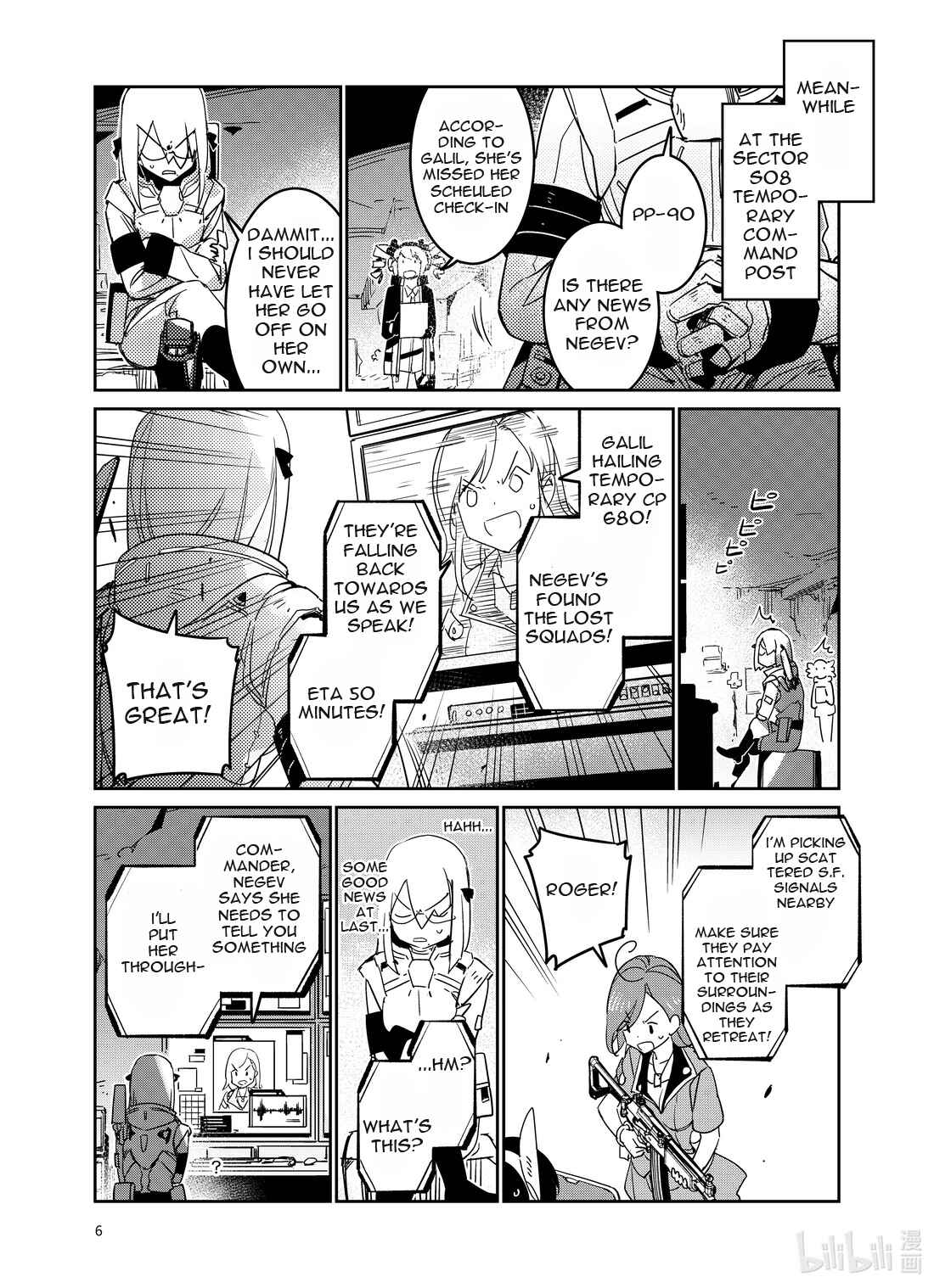 Girls' Frontline Chapter 24 - Page 6
