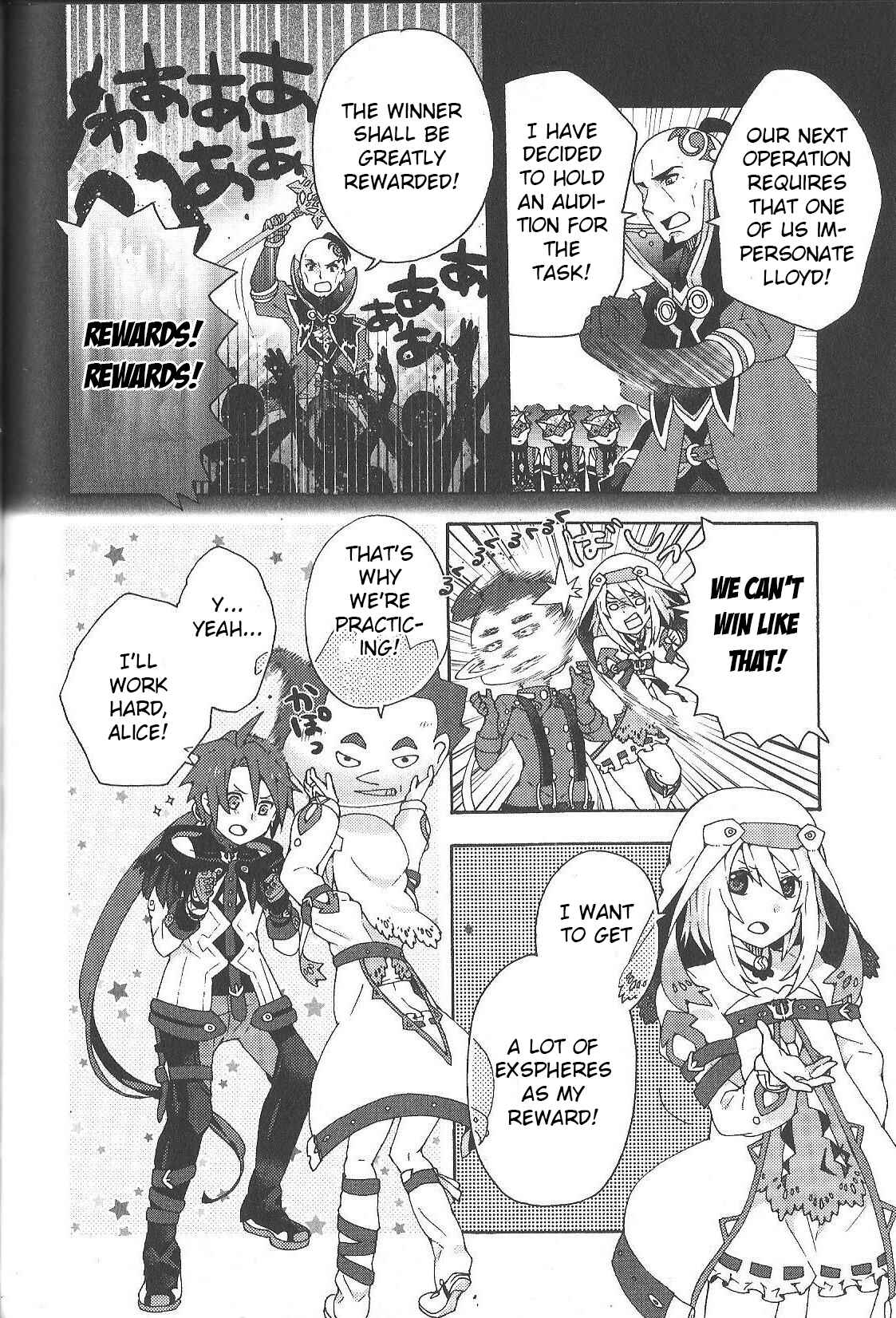 Tales of Symphonia - Ratatosk no Kishi - Assort! Chapter 6 - Page 2