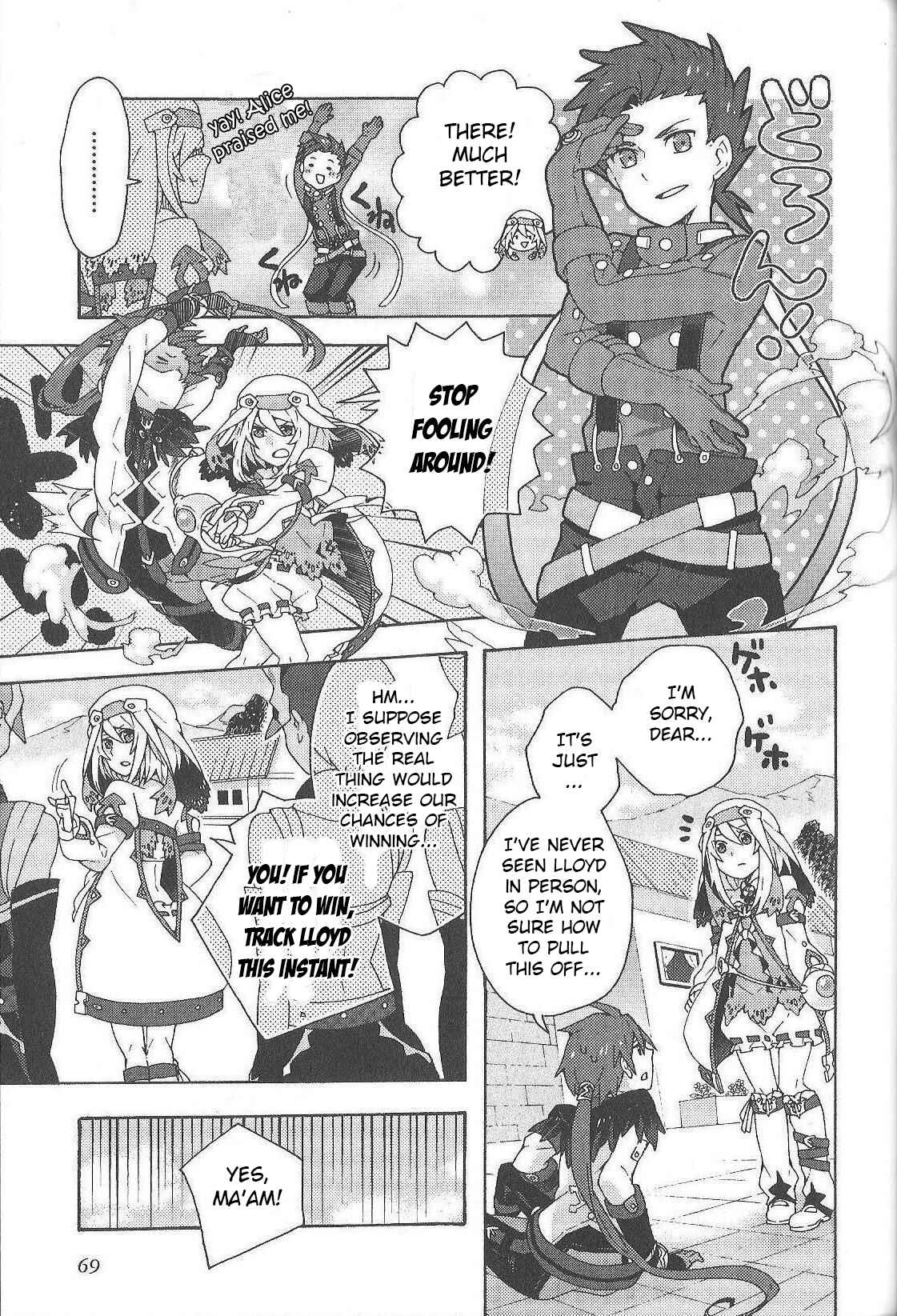Tales of Symphonia - Ratatosk no Kishi - Assort! Chapter 6 - Page 3