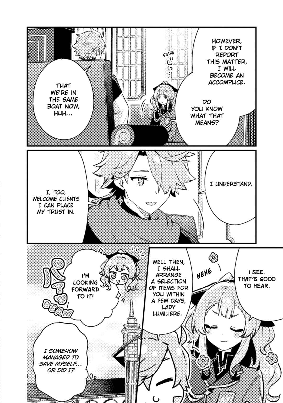 Isekai Shounin - Skill <Isekai Tokou> wo Kushi Shite, Yuuyuu Jiteki na Okanemochi Slow Life wo Okurimasu Chapter 21 - Page 17