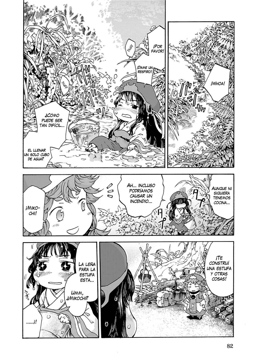 Hakumei to Mikochi Chapter 4 - Page 12