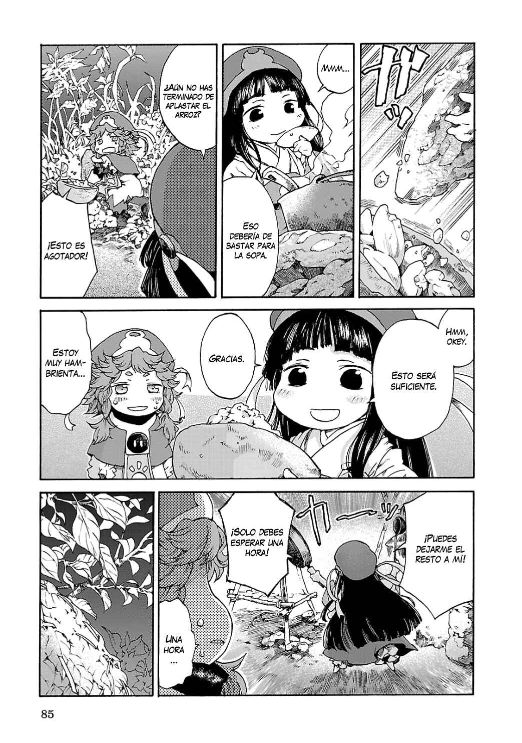Hakumei to Mikochi Chapter 4 - Page 15