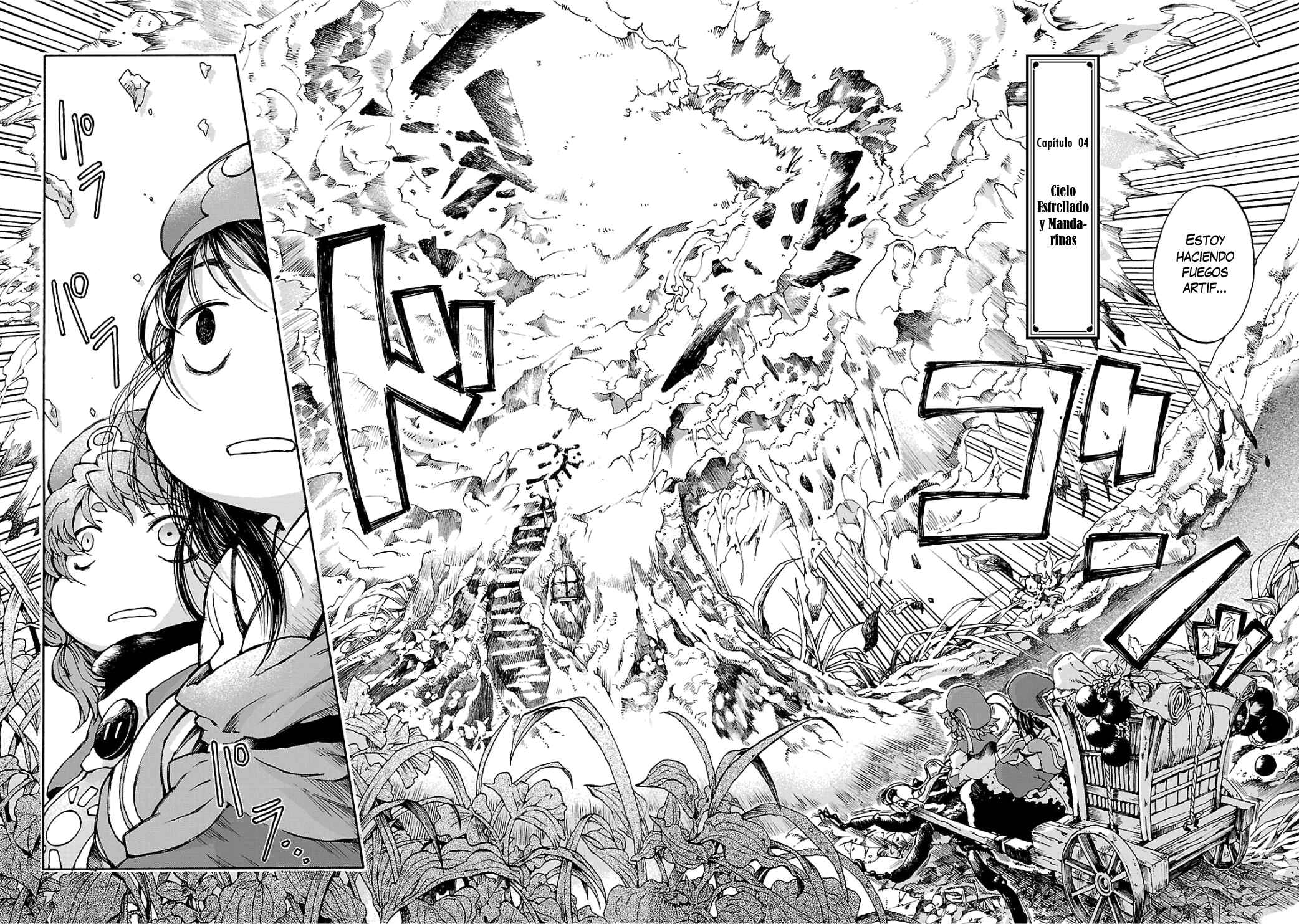 Hakumei to Mikochi Chapter 4 - Page 3