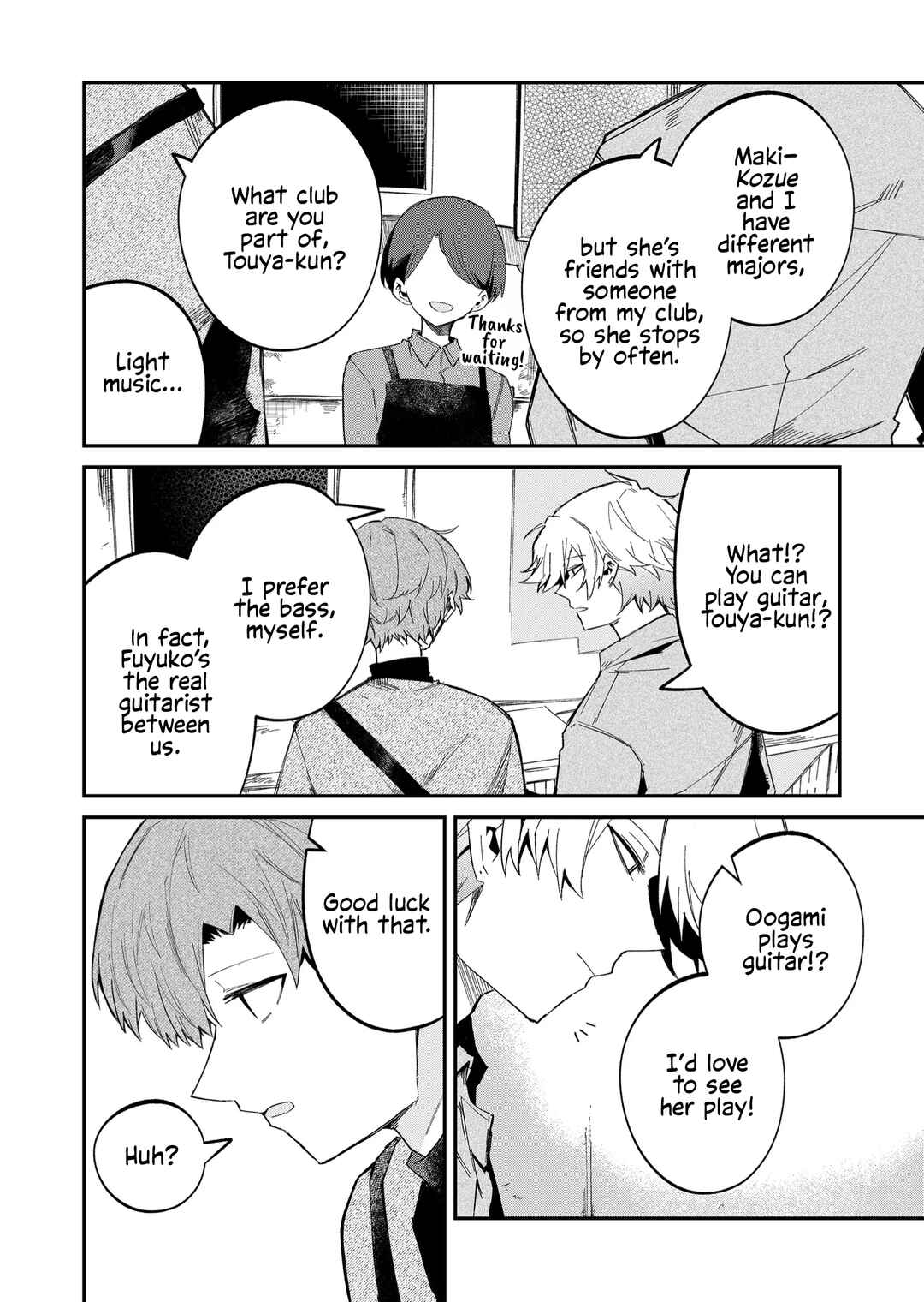 Wolf-chan wa Sumashitai Chapter 53 - Page 4