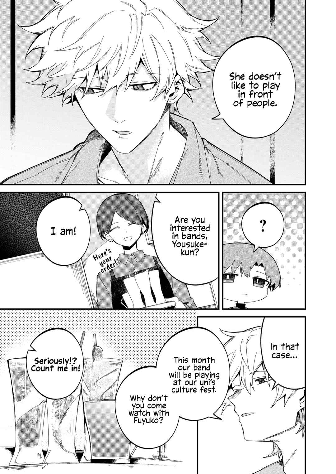 Wolf-chan wa Sumashitai Chapter 53 - Page 5