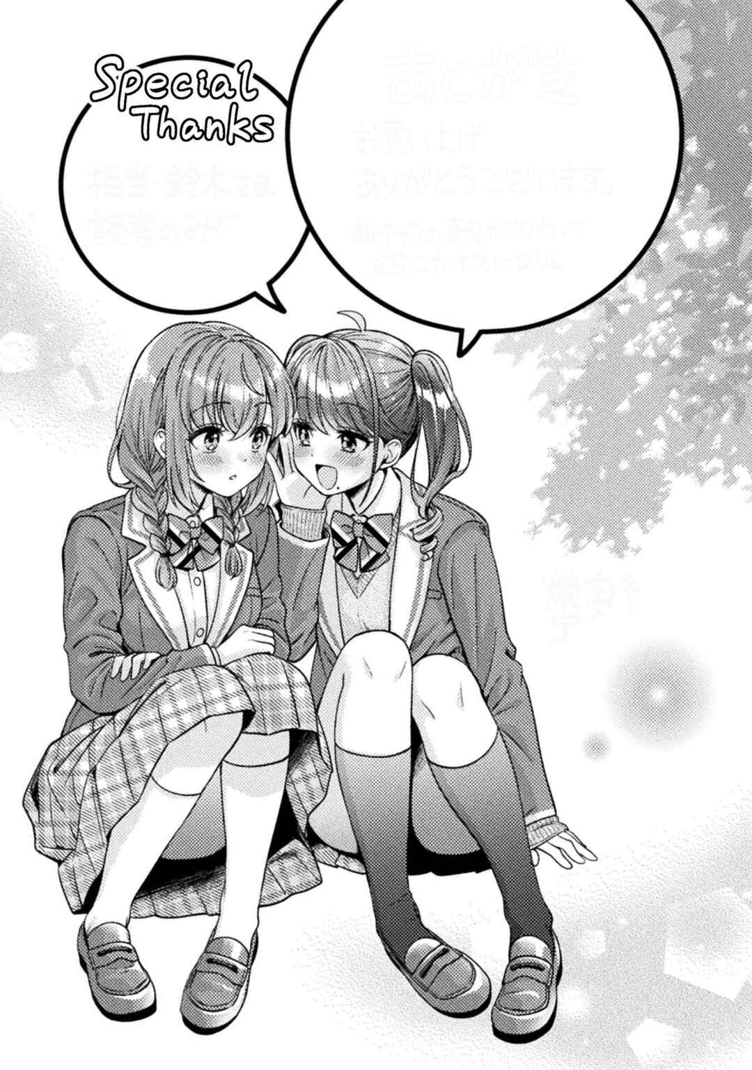 Hitozuma to JK Chapter 24 - Page 28
