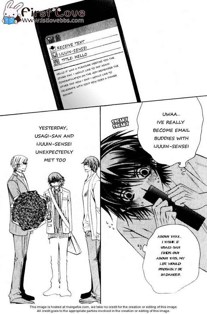 Junjou Romantica Chapter 56 - Page 10