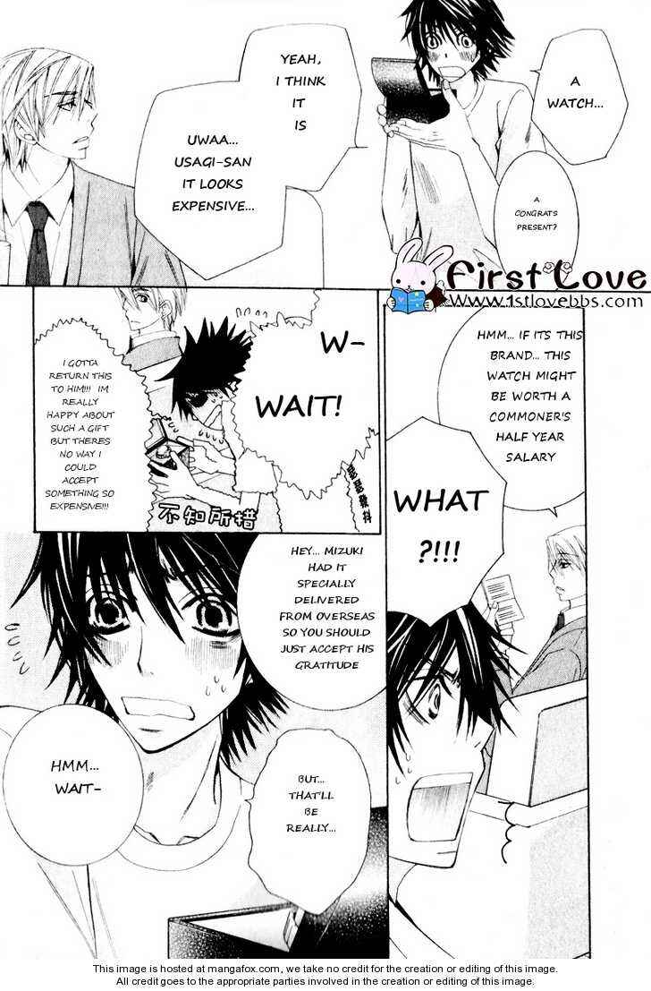 Junjou Romantica Chapter 56 - Page 17