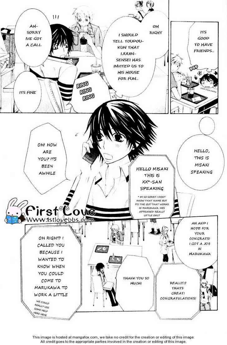 Junjou Romantica Chapter 56 - Page 22