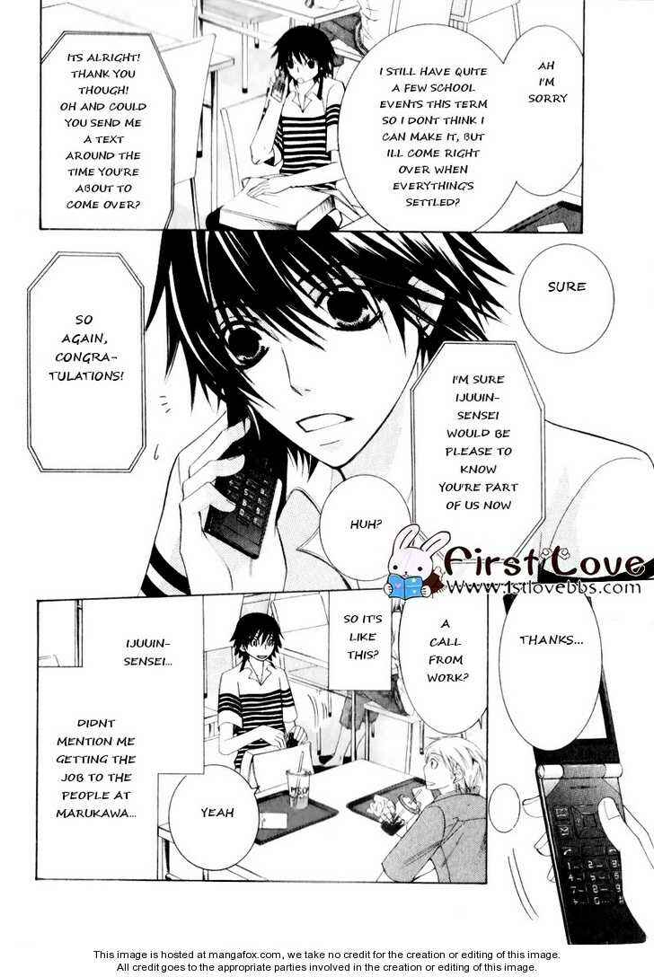 Junjou Romantica Chapter 56 - Page 23