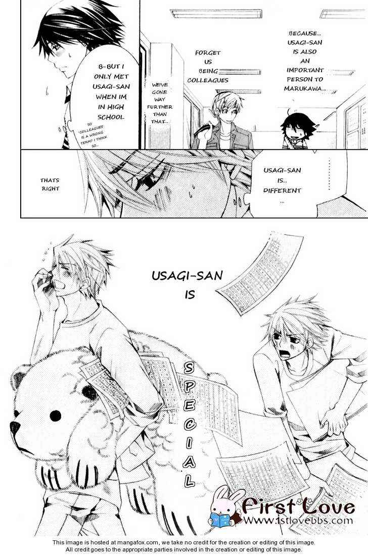 Junjou Romantica Chapter 56 - Page 25
