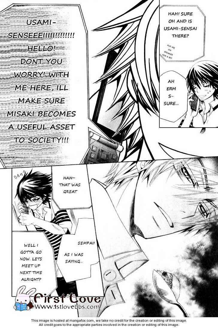 Junjou Romantica Chapter 56 - Page 27