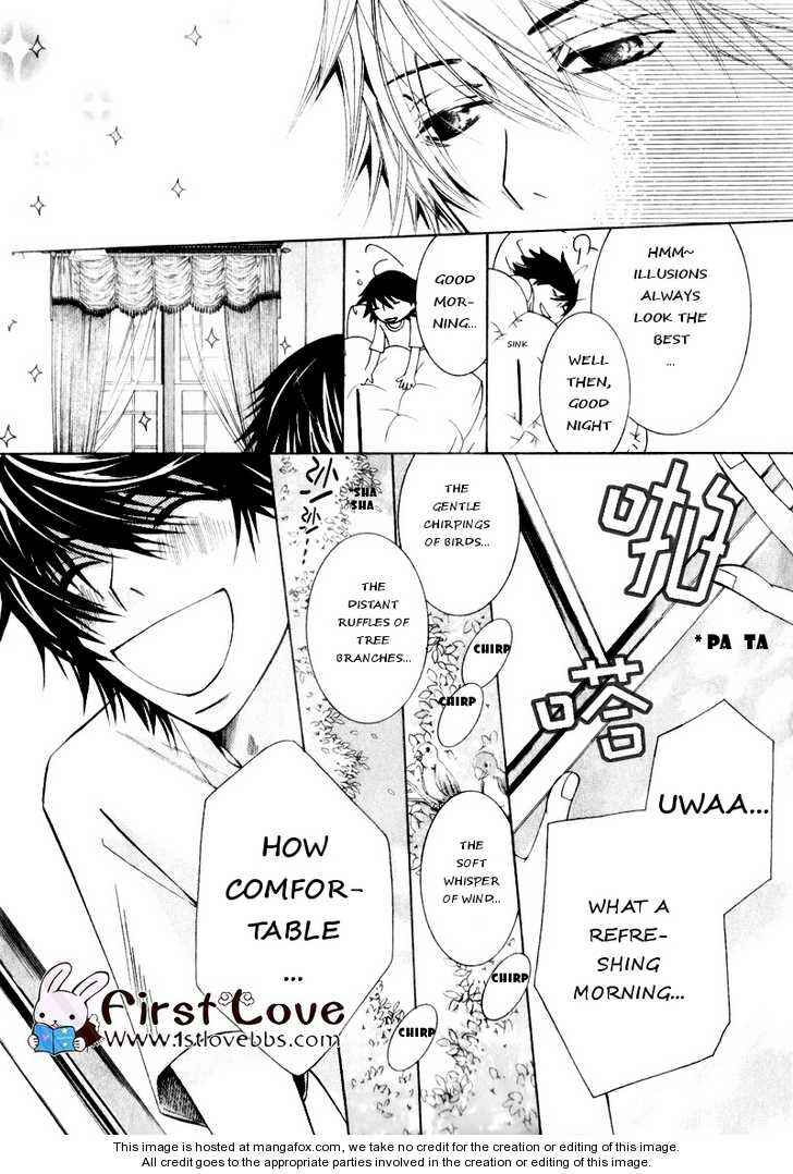 Junjou Romantica Chapter 56 - Page 31