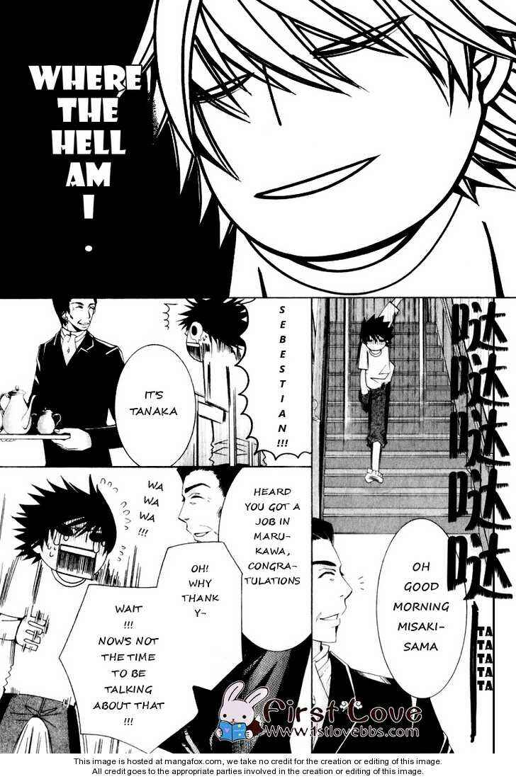 Junjou Romantica Chapter 56 - Page 32