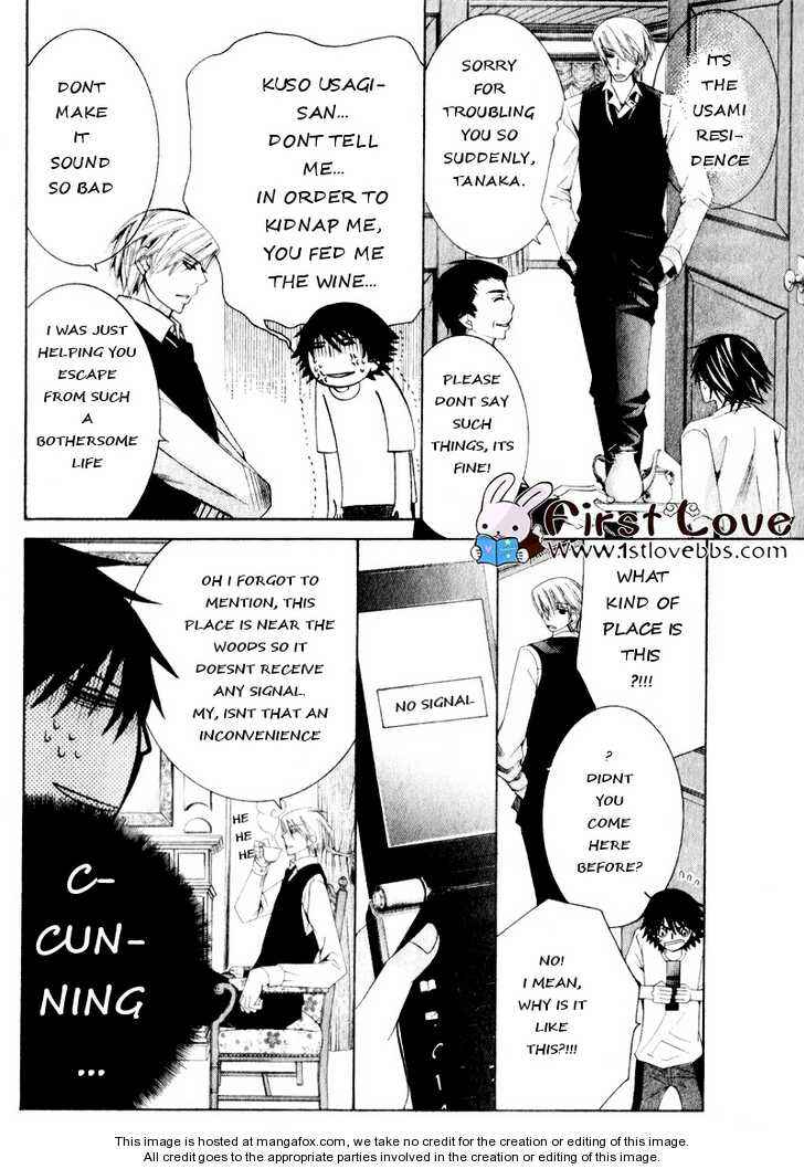Junjou Romantica Chapter 56 - Page 33