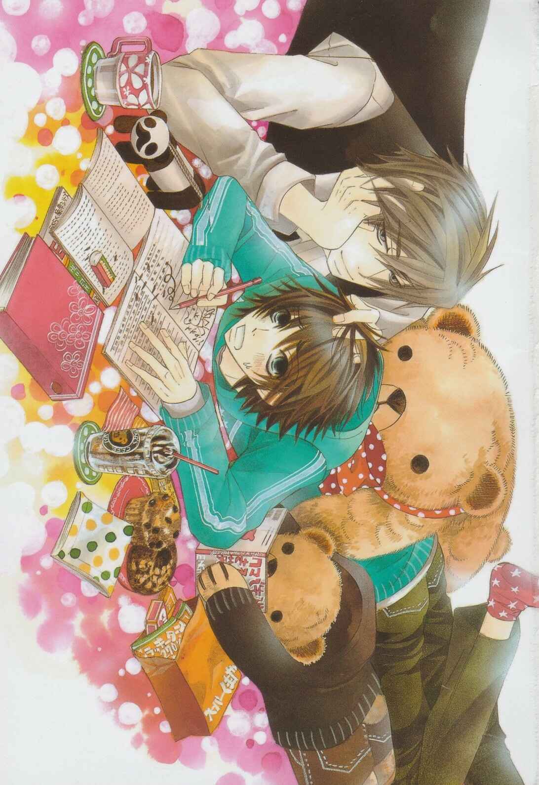 Junjou Romantica Chapter 56 - Page 4