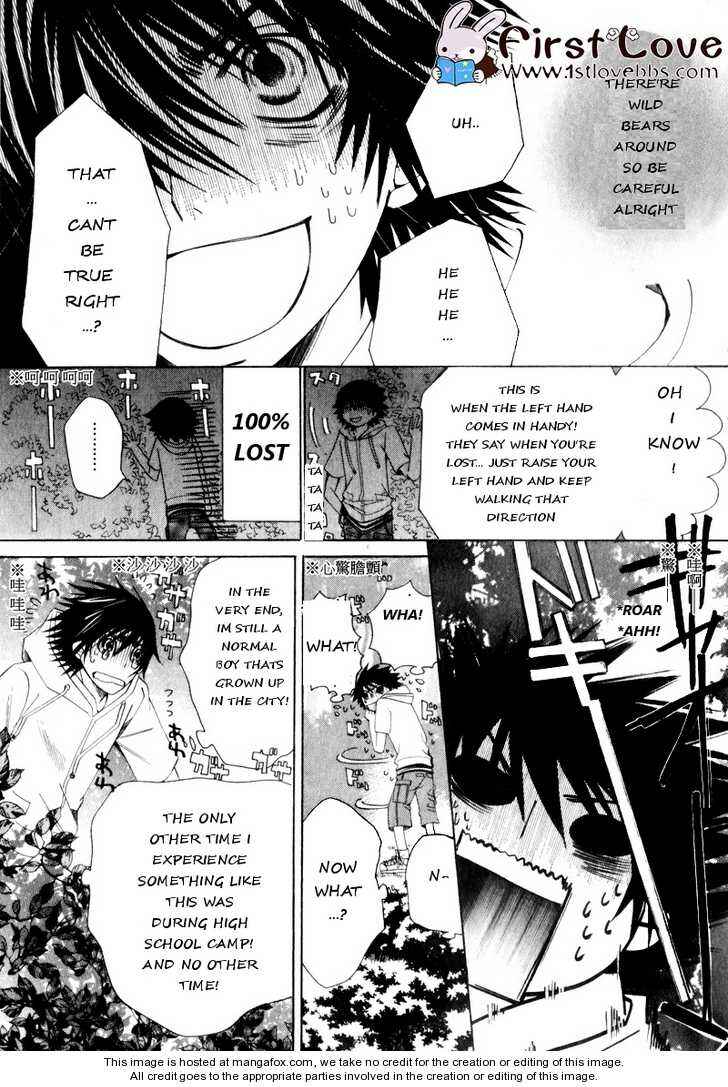 Junjou Romantica Chapter 56 - Page 48