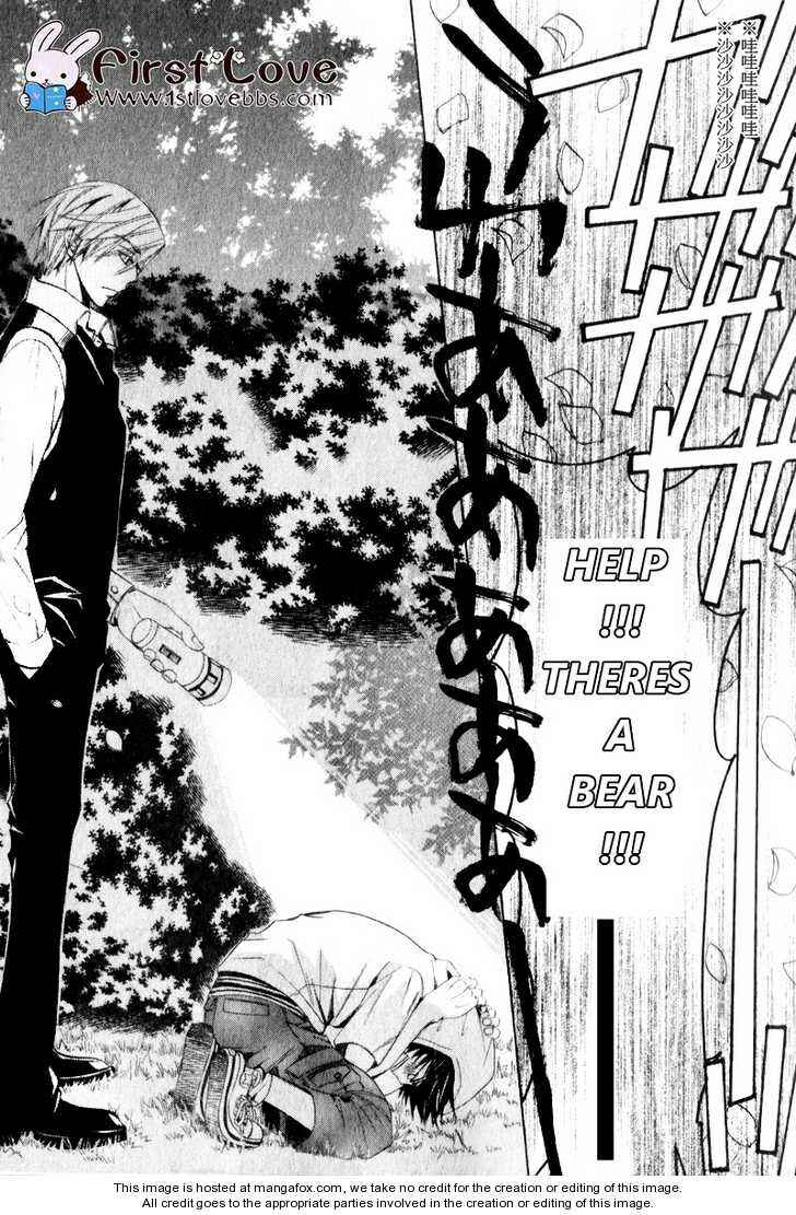 Junjou Romantica Chapter 56 - Page 50