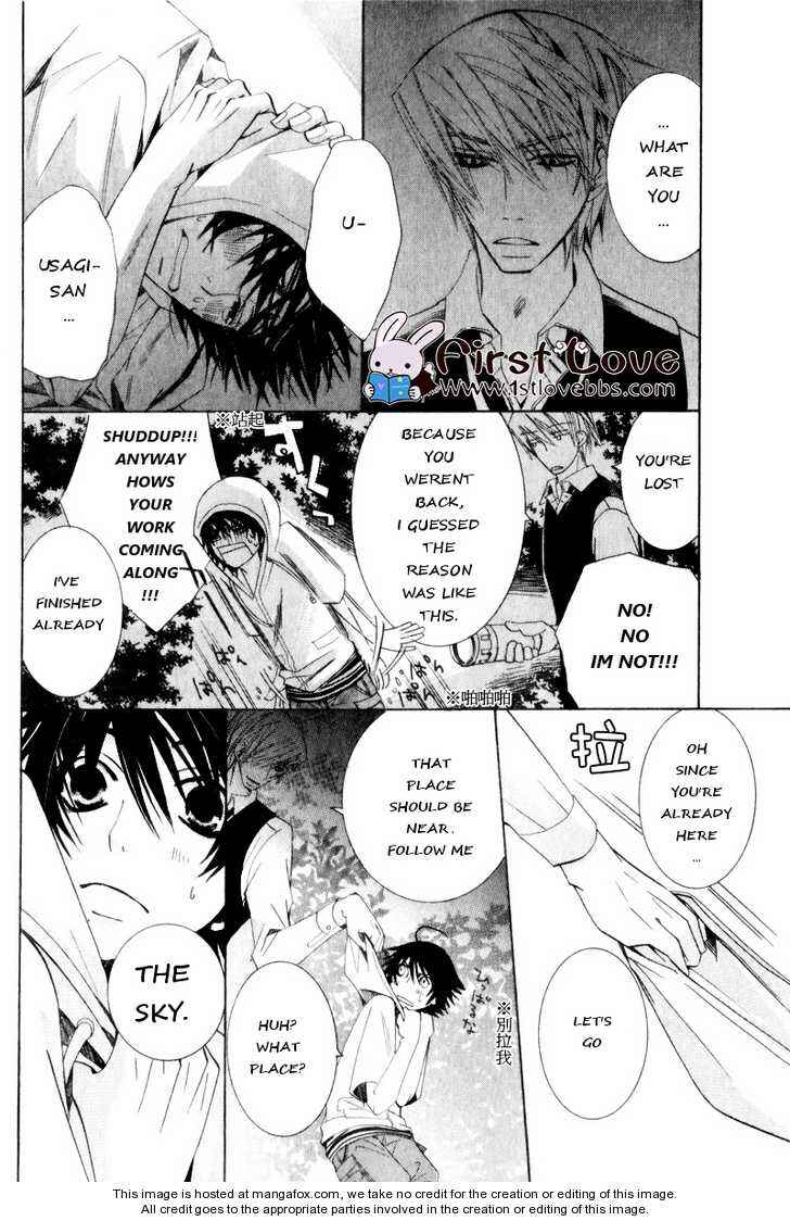 Junjou Romantica Chapter 56 - Page 51