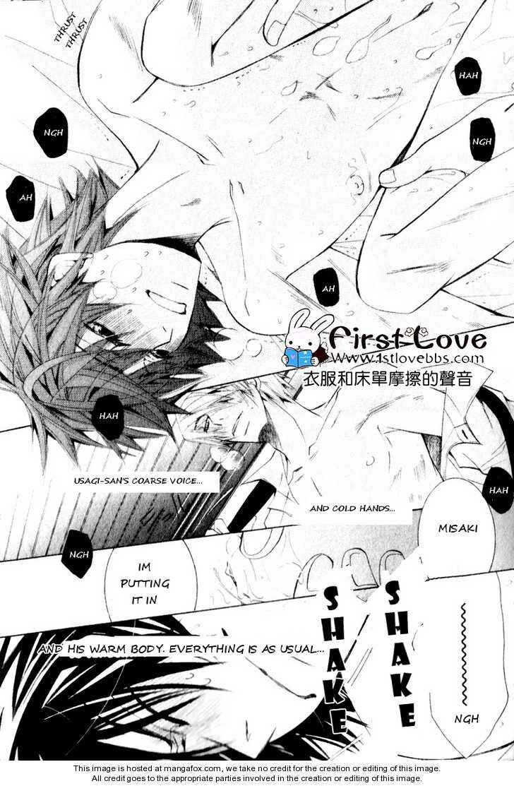 Junjou Romantica Chapter 56 - Page 69