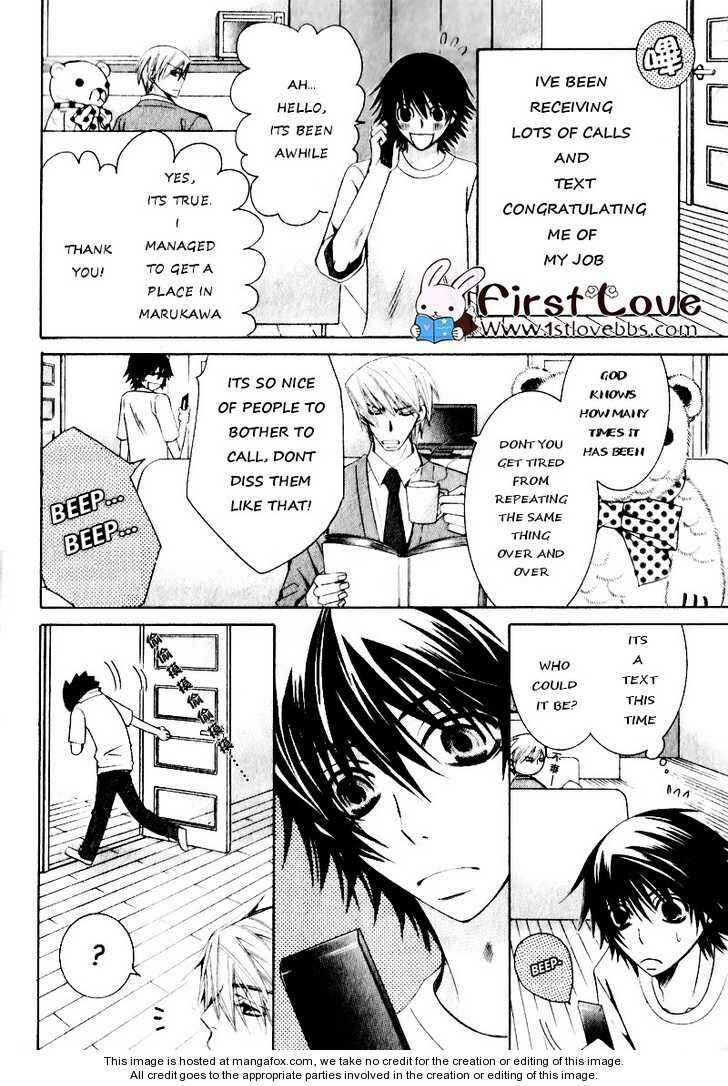 Junjou Romantica Chapter 56 - Page 9