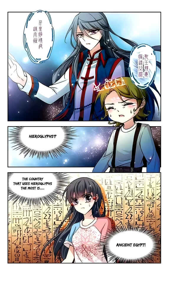 Journey to Seek Past Reincarnations Chapter 77 - Page 13