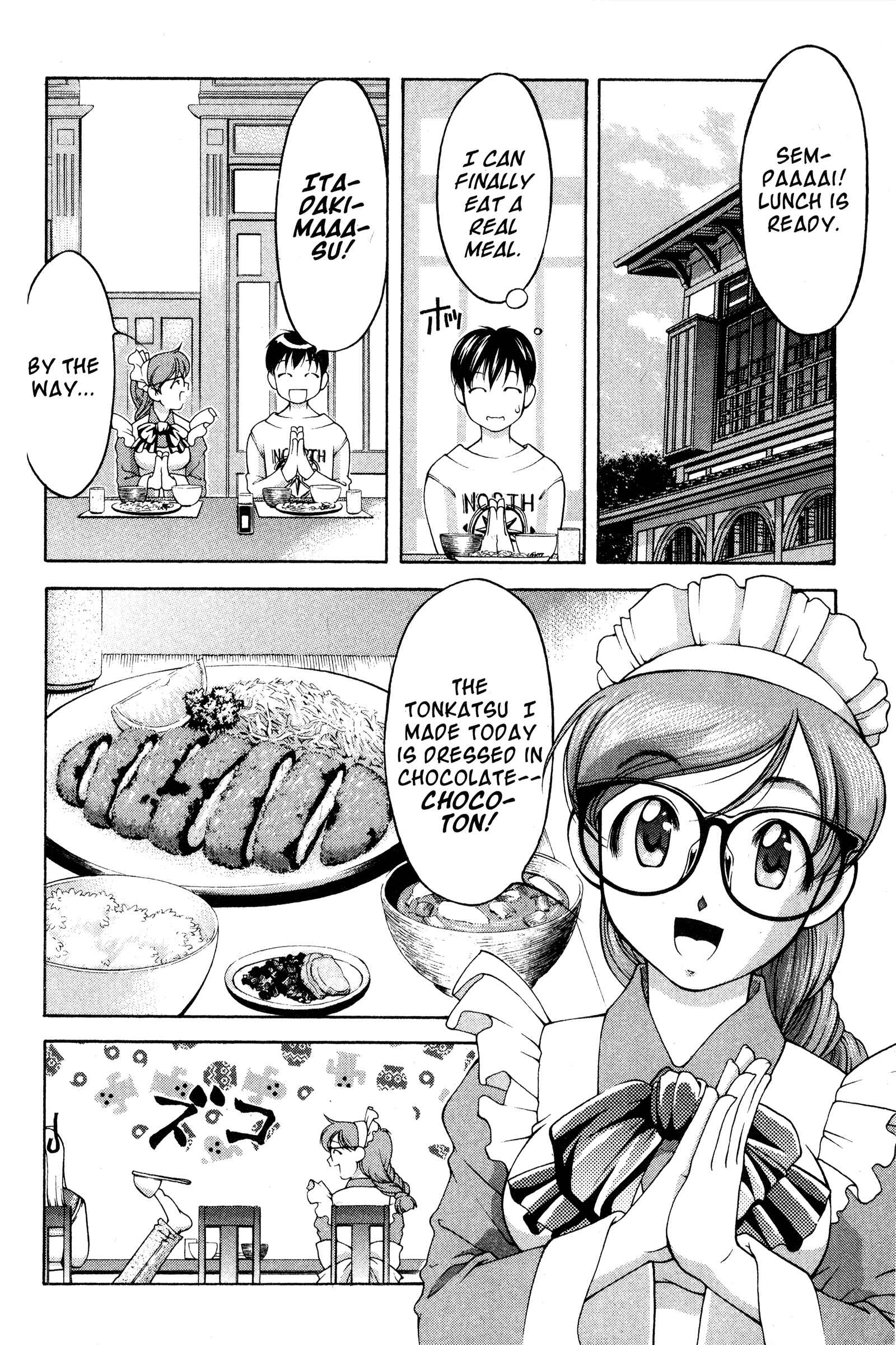Ai Yori Aoshi Chapter 68.5 - Page 16