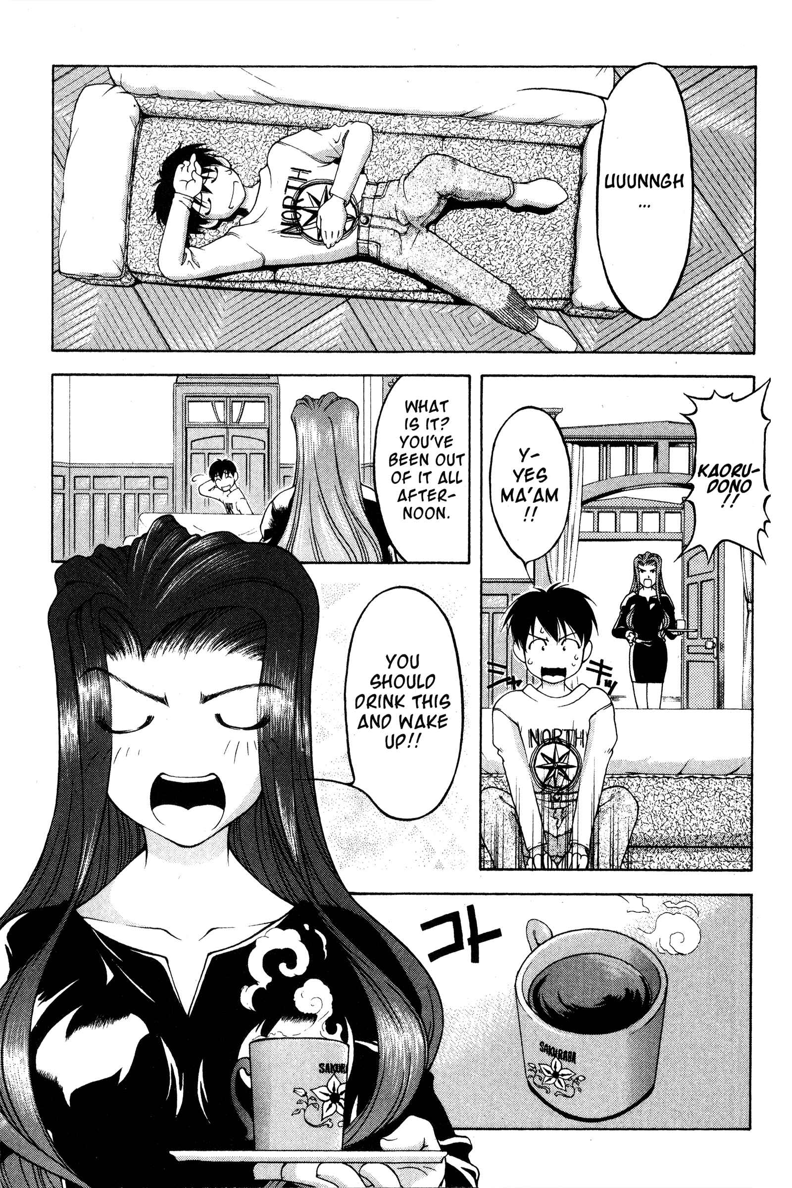 Ai Yori Aoshi Chapter 68.5 - Page 17