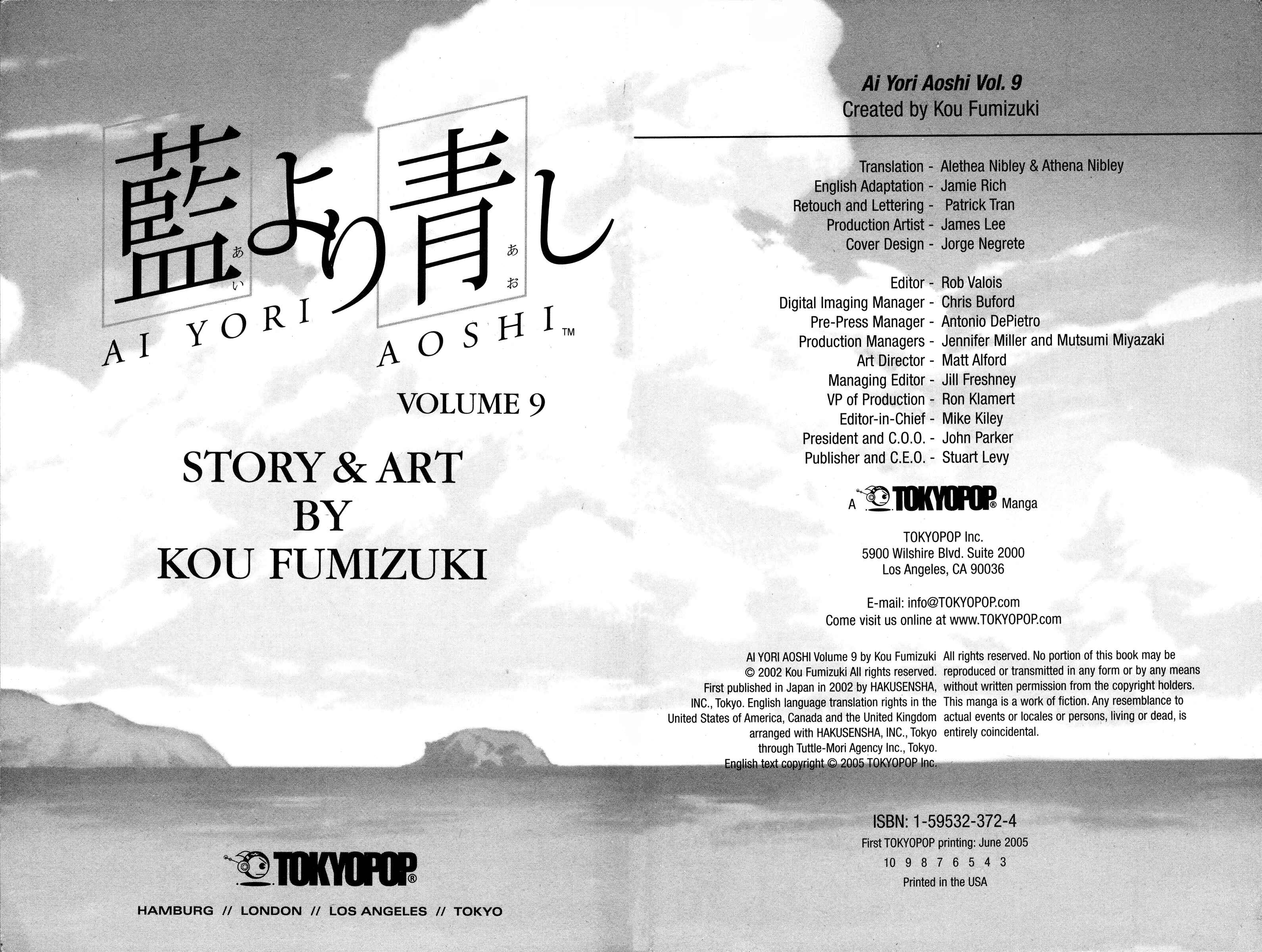 Ai Yori Aoshi Chapter 68.5 - Page 8