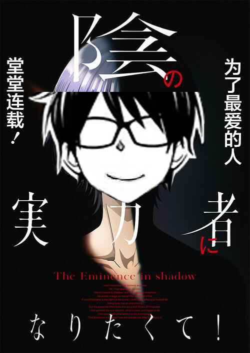 Ore wa Shiranai Uchi ni Gakkouichi no Bishoujo wo Kudoiteita Rashii: Baito-saki no Soudan Aite ni Ore no Omoibito no Hanashi wo Suru to Kanojo wa Nazeka Terehajimeru Chapter 11 - Page 29