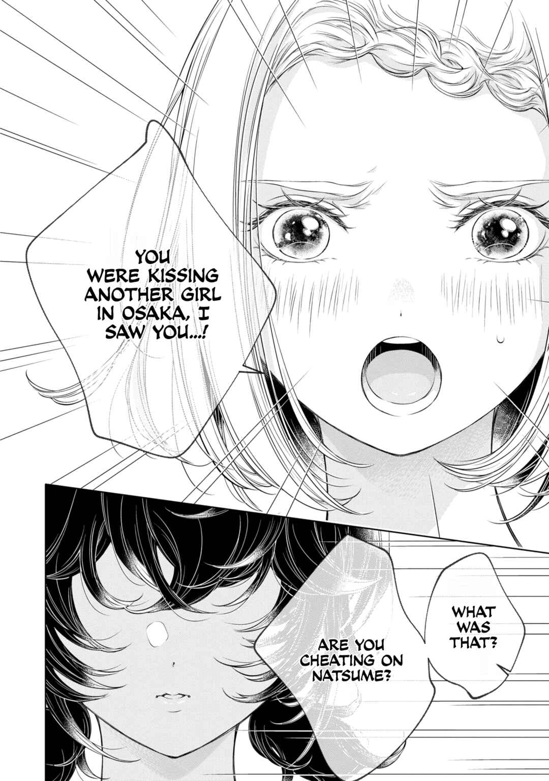 Kyou wa Kanojo ga Inai kara Chapter 14 - Page 6