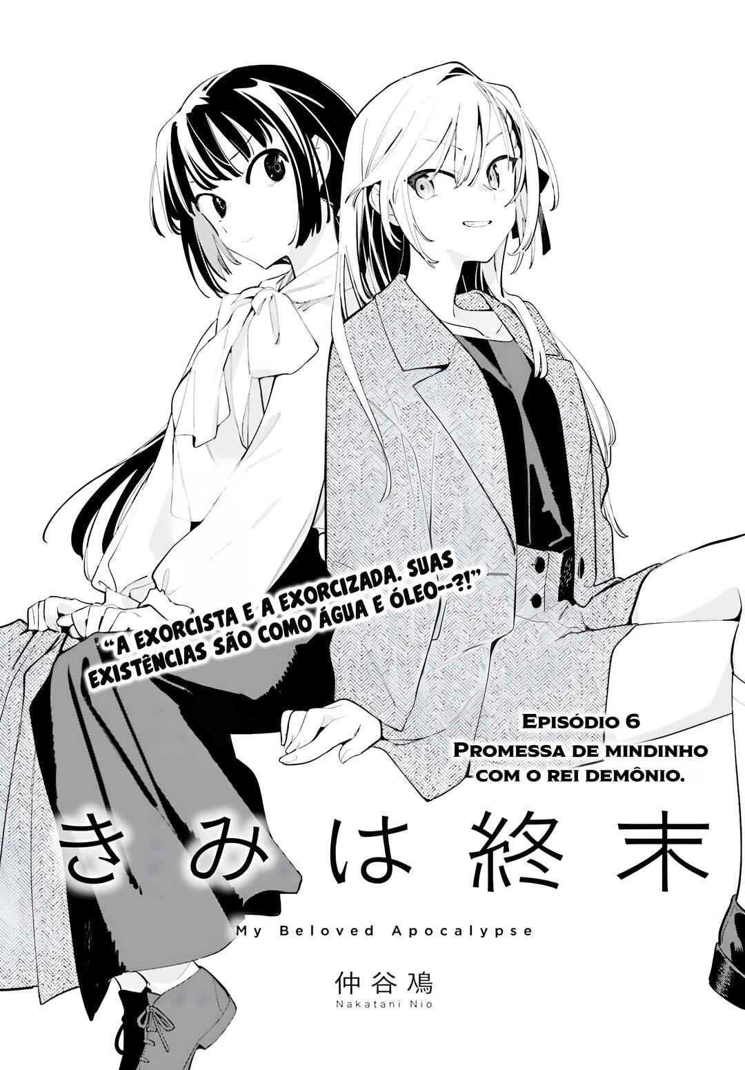 Kimi wa Shuumatsu Chapter 6 - Page 1