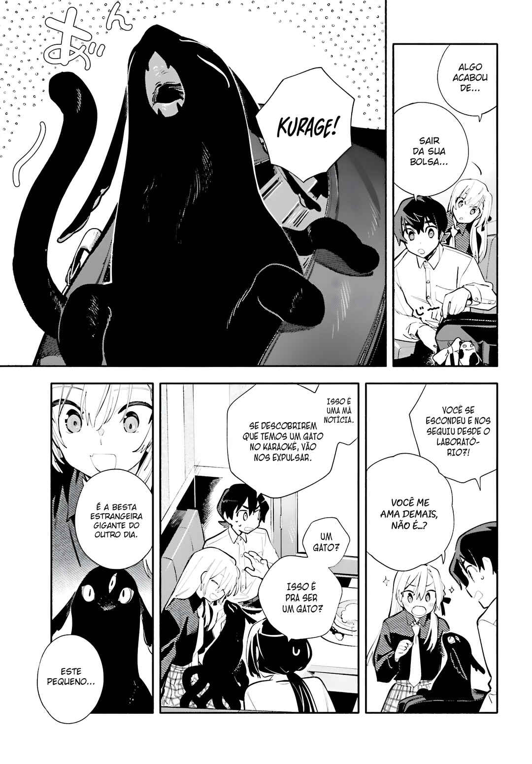 Kimi wa Shuumatsu Chapter 6 - Page 15