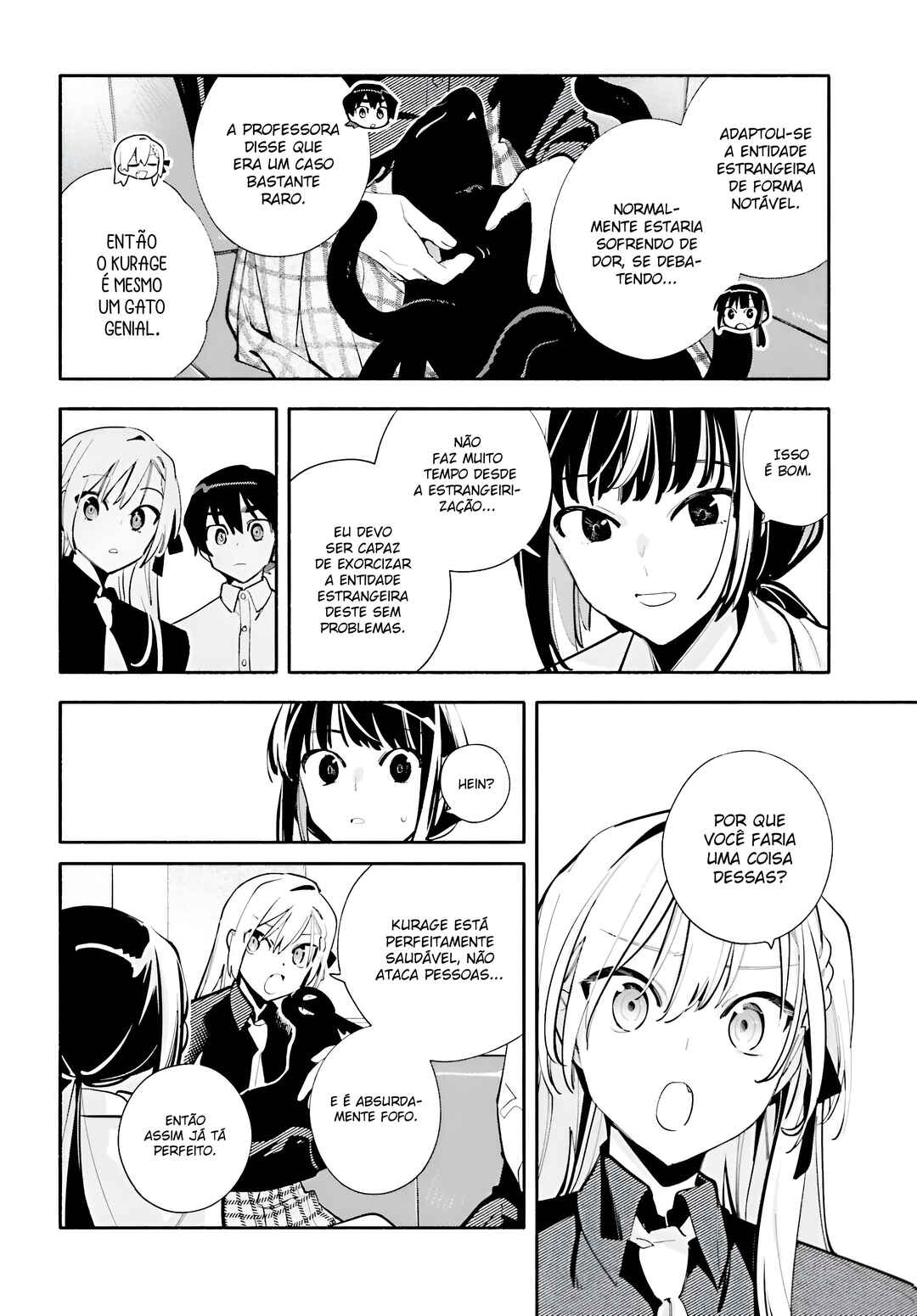 Kimi wa Shuumatsu Chapter 6 - Page 16