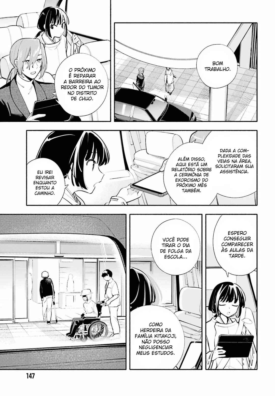 Kimi wa Shuumatsu Chapter 6 - Page 5