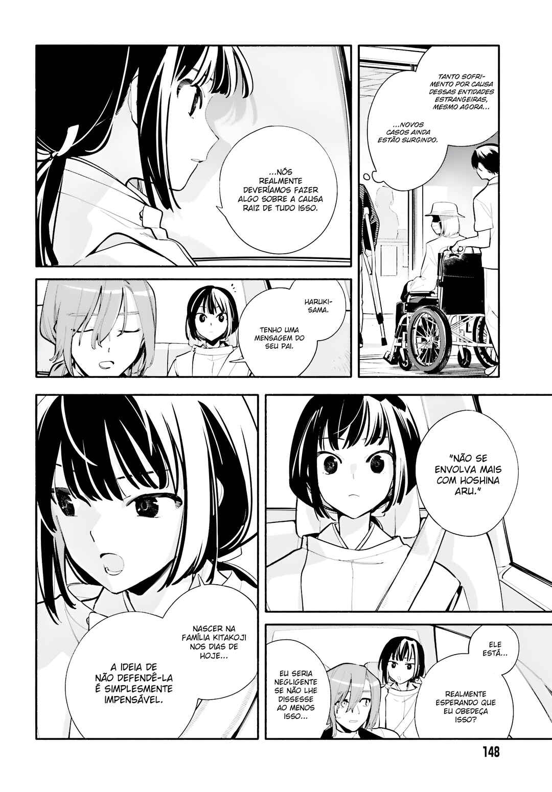 Kimi wa Shuumatsu Chapter 6 - Page 6