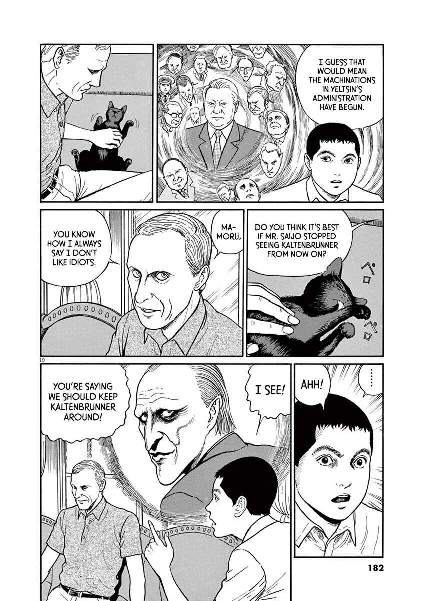 Yuukoku no Rasputin Chapter 25 - Page 10