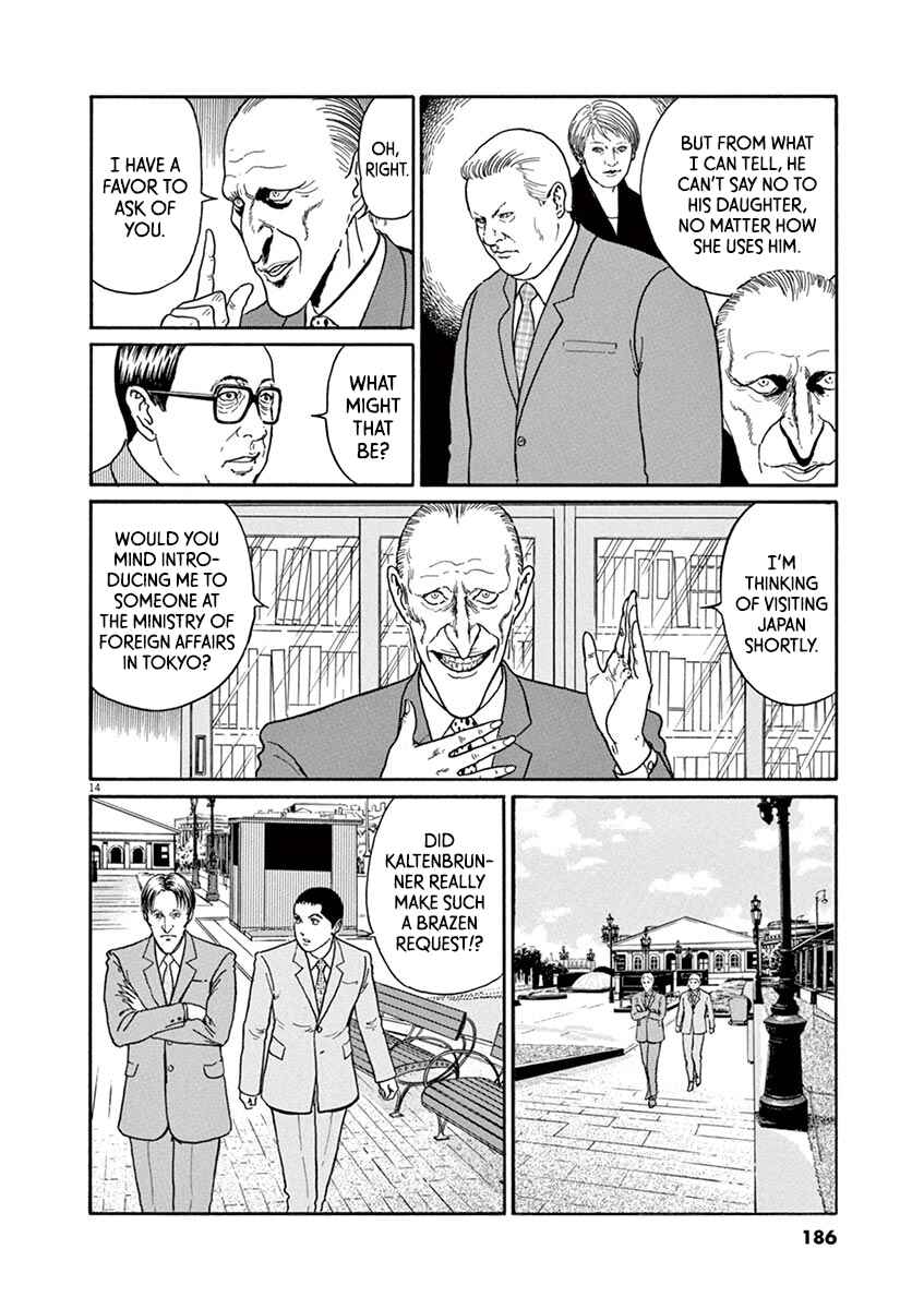 Yuukoku no Rasputin Chapter 25 - Page 14