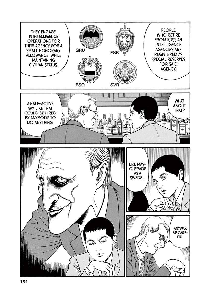 Yuukoku no Rasputin Chapter 25 - Page 19
