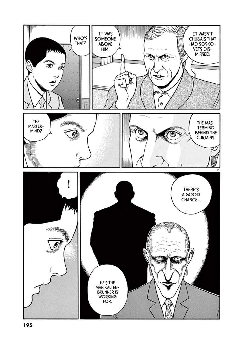 Yuukoku no Rasputin Chapter 25 - Page 23