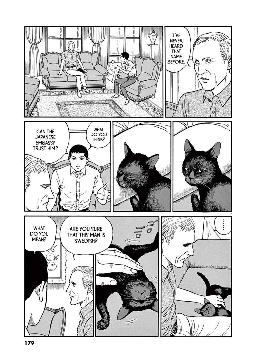 Yuukoku no Rasputin Chapter 25 - Page 7