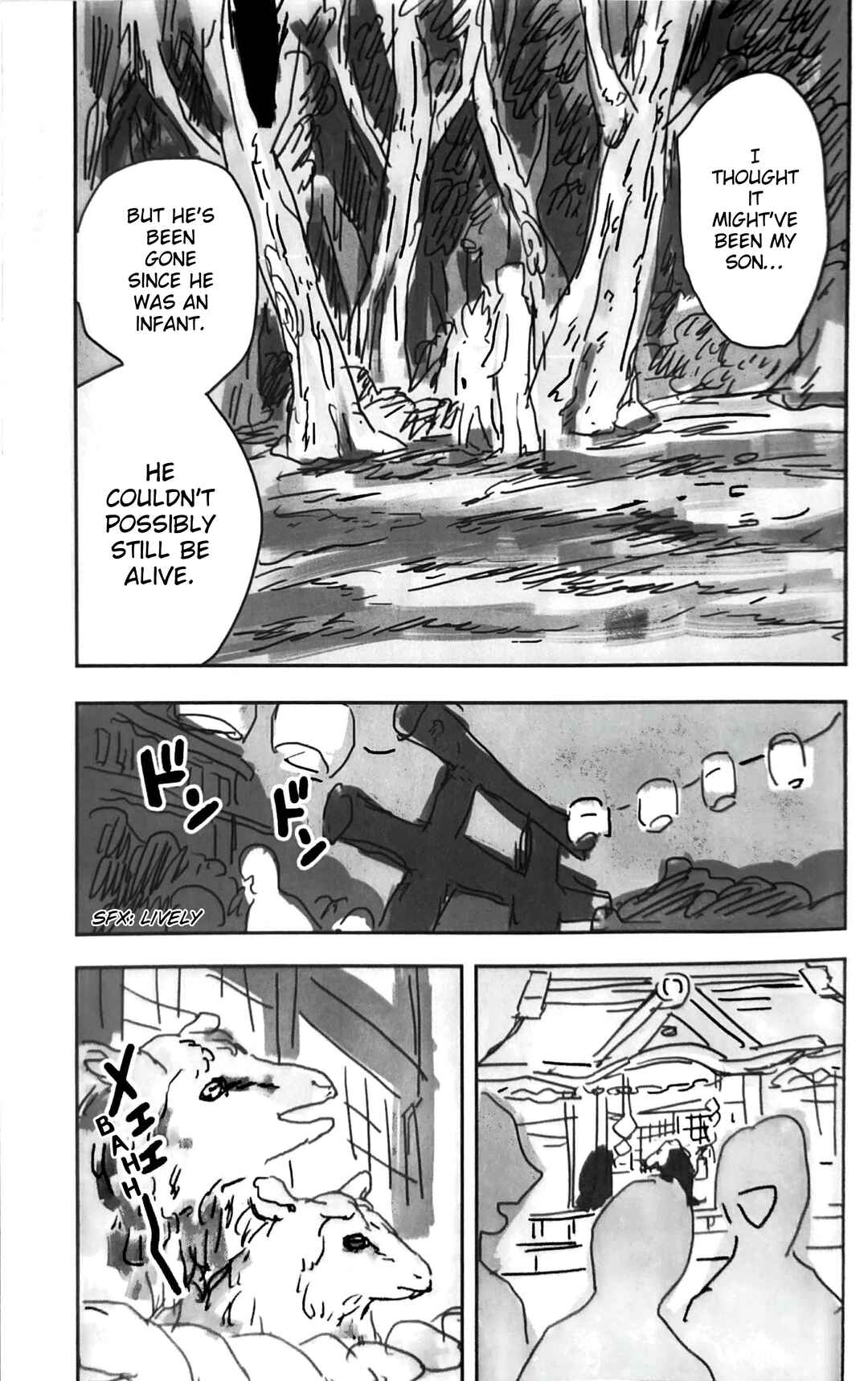 Komamura Kitan Chapter 4 - Page 13